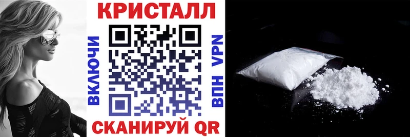это состав Приволжский Амфетамин Розовый