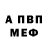 Амфетамин VHQ 10 pesso