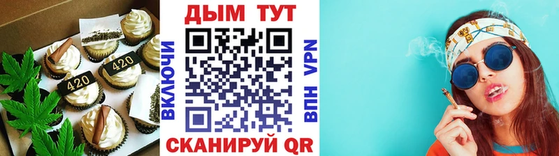 Еда ТГК марихуана  Приволжский 