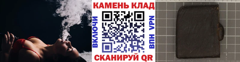 ГАШ убойный  блэк спрут как зайти  Приволжский 