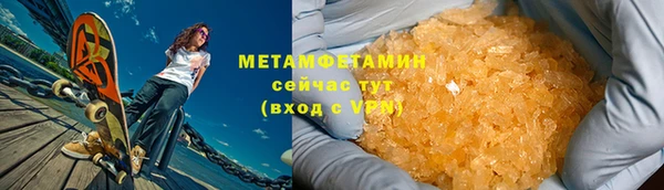 таблы Белоозёрский