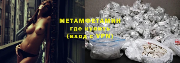 амфетамин Белокуриха