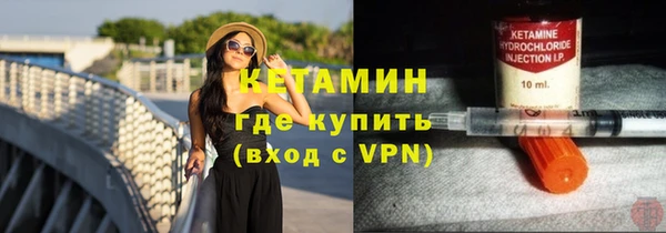 ALPHA-PVP Беломорск