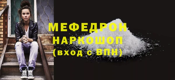 амфетамин Белокуриха