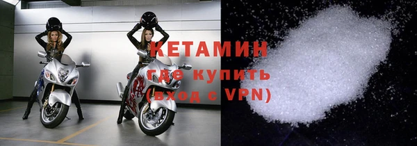 ALPHA-PVP Беломорск