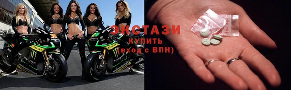 амфетамин Белокуриха