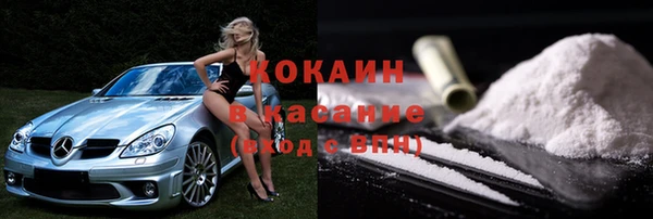 амфетамин Белокуриха