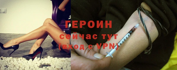 амфетамин Белокуриха