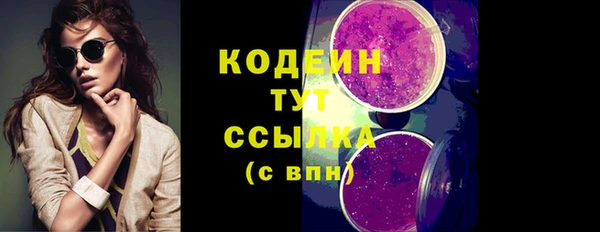 ALPHA-PVP Беломорск