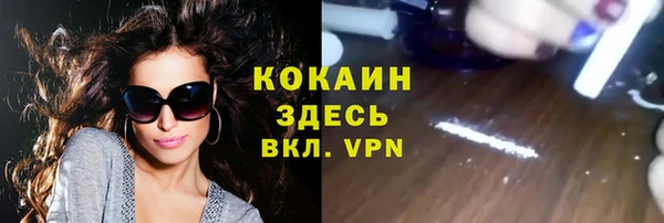 таблы Белоозёрский