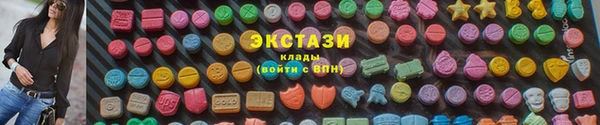 амфетамин Белокуриха