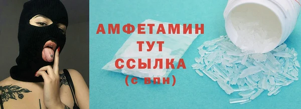 таблы Белоозёрский