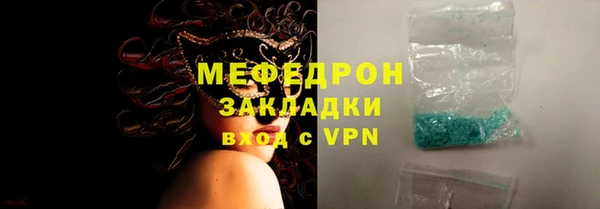 таблы Белоозёрский