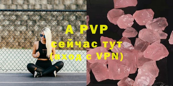 ALPHA-PVP Беломорск