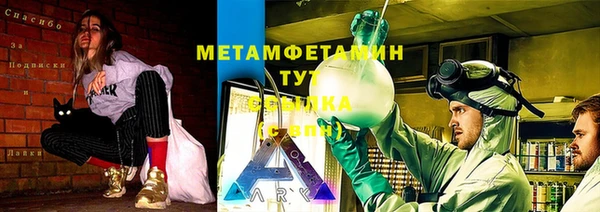 таблы Белоозёрский