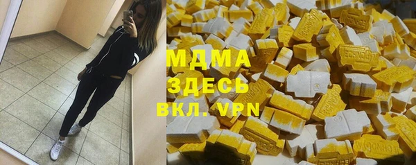 таблы Белоозёрский