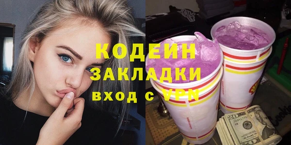 таблы Белоозёрский
