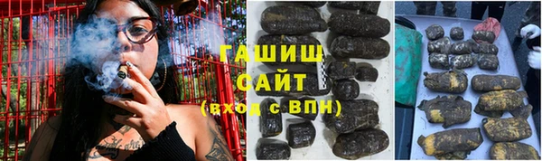 амфетамин Белокуриха