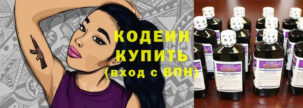 амфетамин Белокуриха