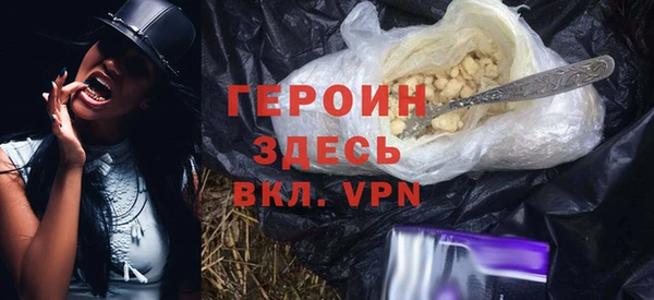 ALPHA-PVP Беломорск