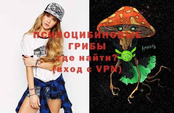 ALPHA-PVP Беломорск