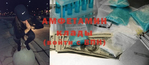 амфетамин Белокуриха