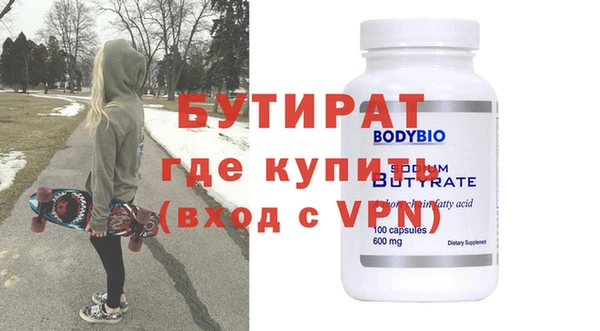 амфетамин Белокуриха