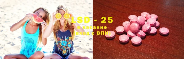 амфетамин Белокуриха