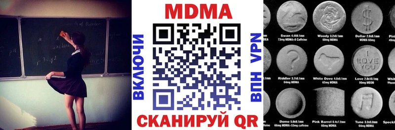 OMG зеркало Приволжский МДМА crystal