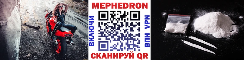 площадка телеграм Приволжский Меф мяу мяу