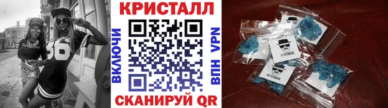 где найти наркотики  Приволжский  Первитин пудра 