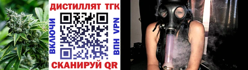 mega вход Приволжский ТГК концентрат